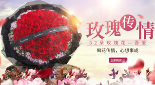 湖南永州道县祥霖铺镇赤竹源村鲜花速递